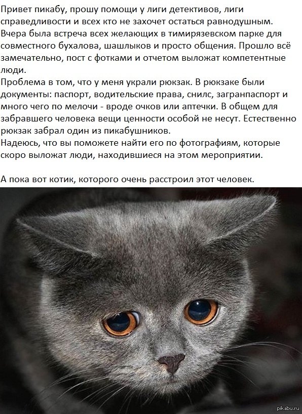 Разочарования пост.