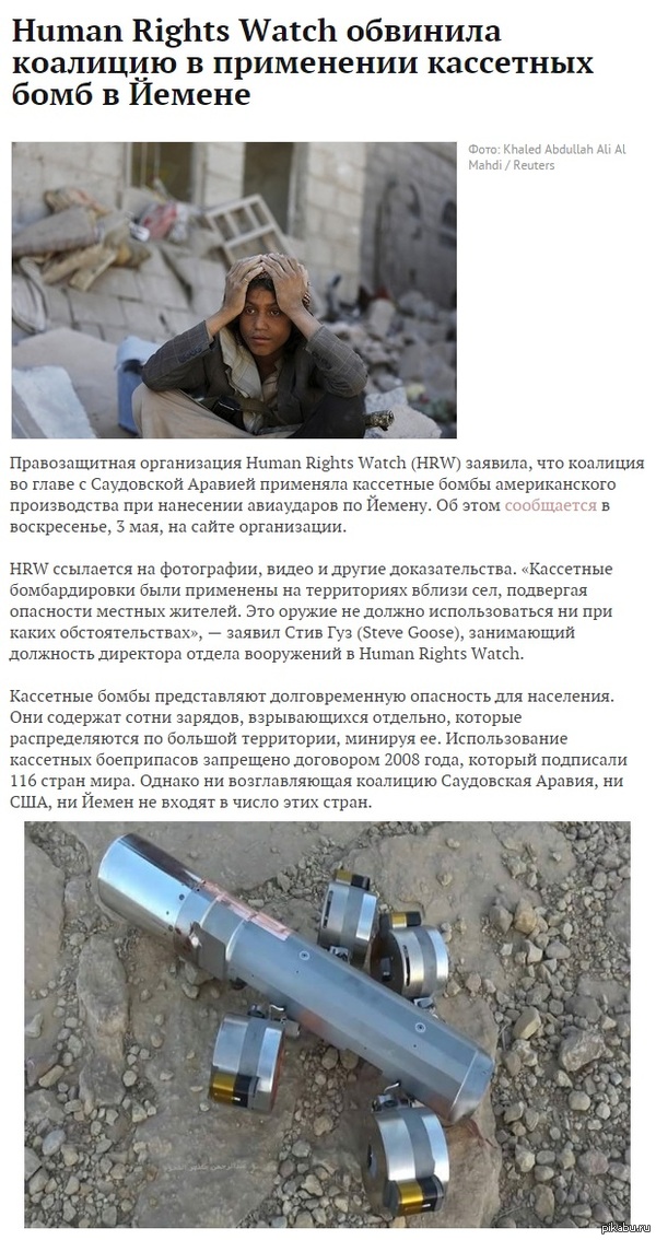    http://lenta.ru/news/2015/05/03/yemen/