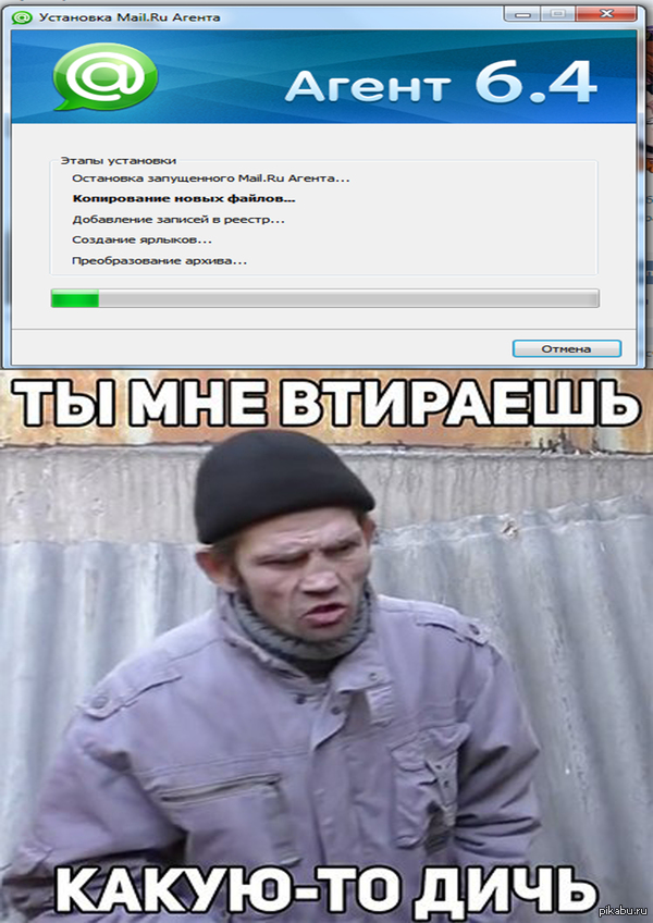 ����� Mail