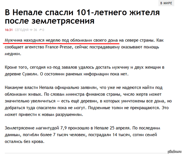 ������ � ����� ������� �������� ?))