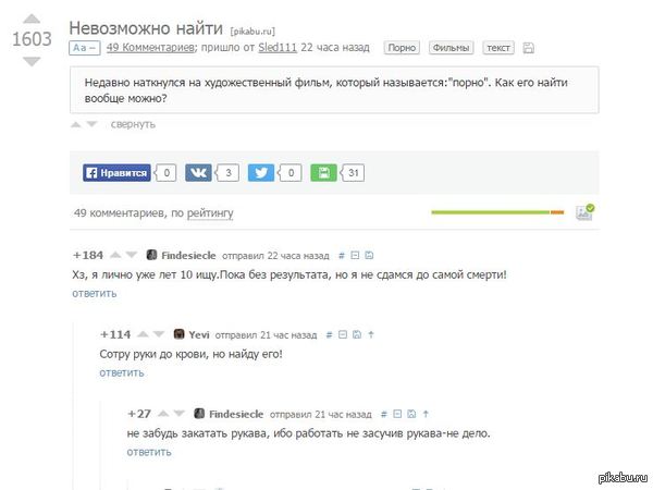 ���������� ��� ������.