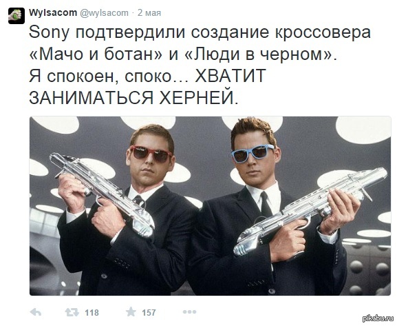 #WylsaPost
