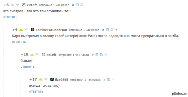 ���������... �� ������!