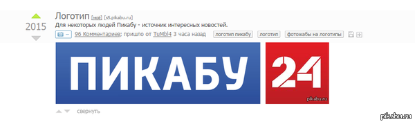 ������ 2015