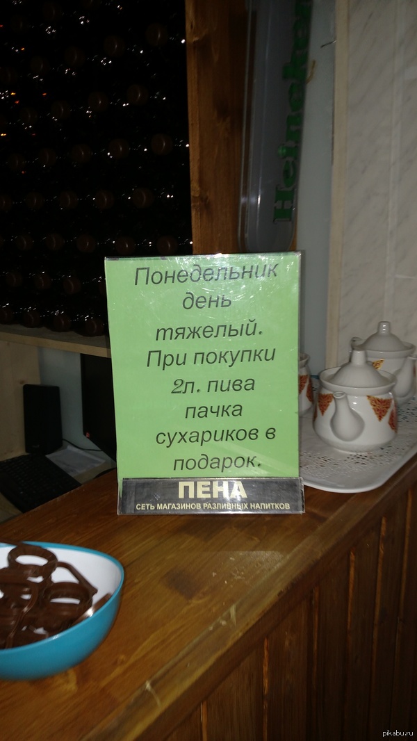 Боги маркетинга