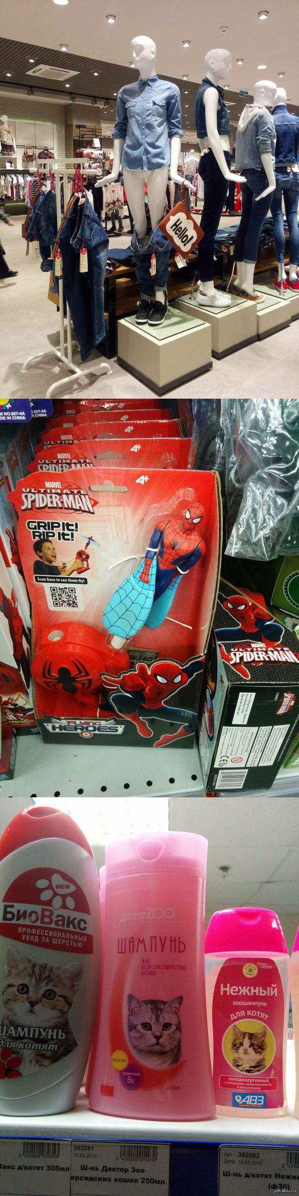 � ������, ������� ����-����� � ������ ��� ��� ������ � "�����" �������