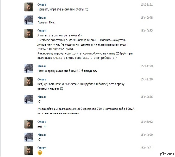 ��� ���� � ������-������ ��������