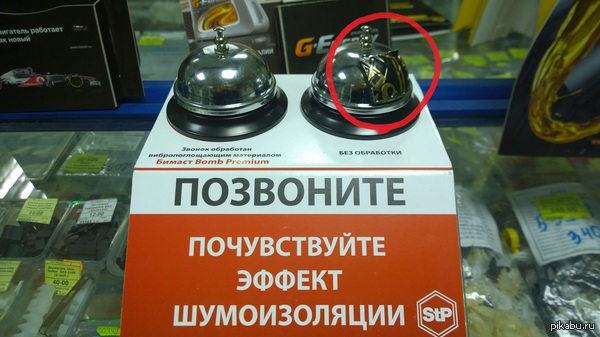 Я чего-то не понимаю?