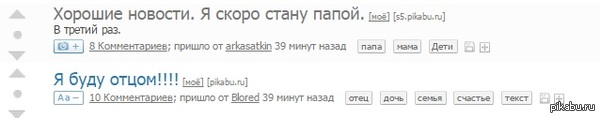 Это как-то стихийно)