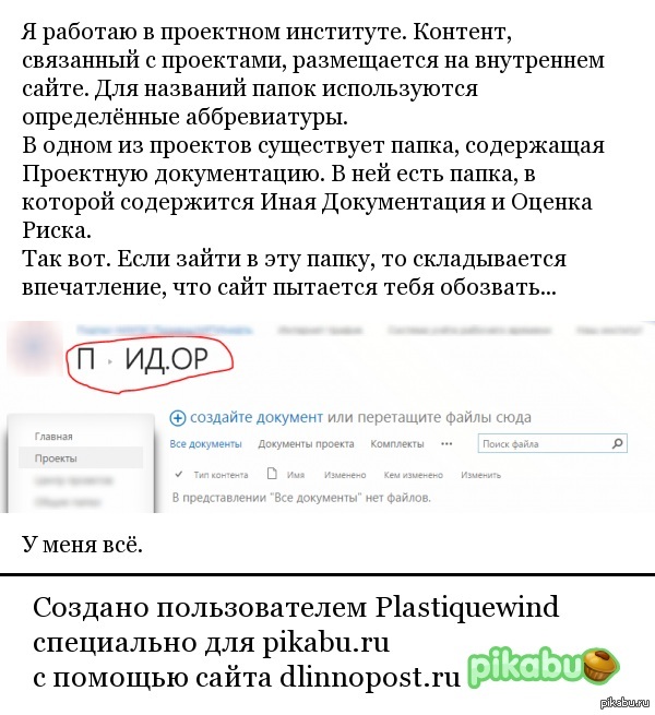 ����� ���� ���������� � ��������������.