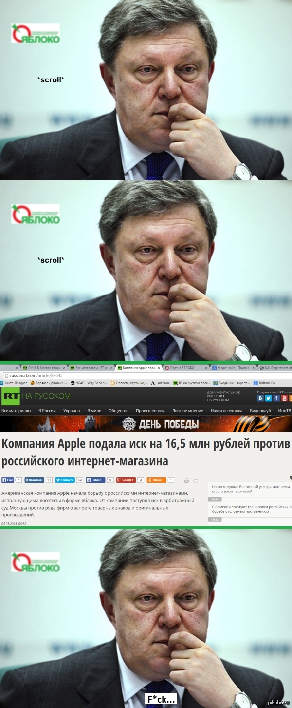 Брендовые войны