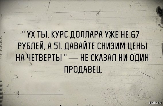 В точку | Пикабу