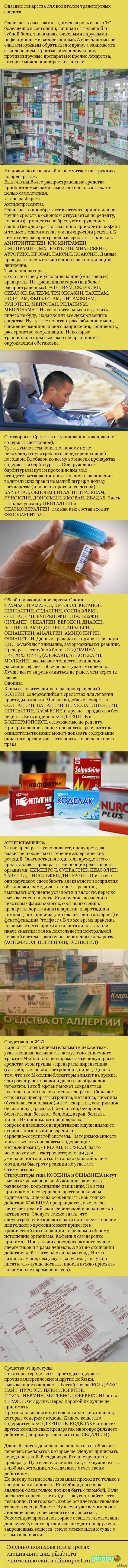 ��������� �� �������