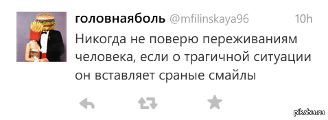 Именно так | Пикабу