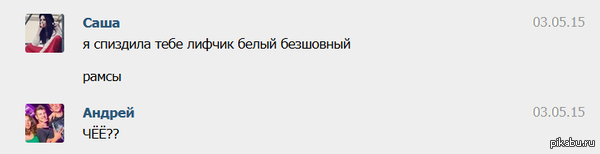 ���� � �����, ������ �� ������ � ���... (� ������, ������ �� � �����, ��� ��� �� ��������)