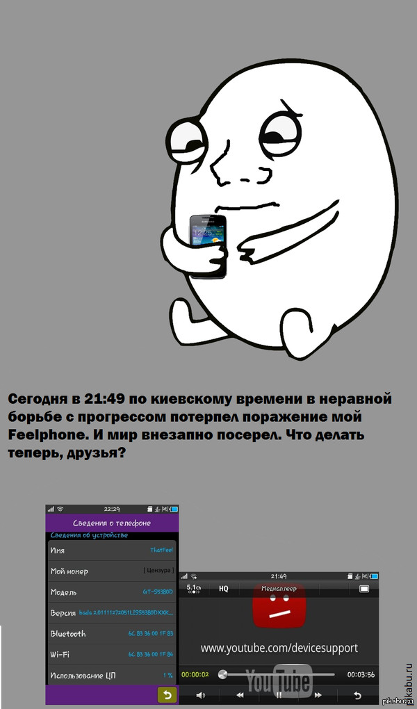 ����� ������ YouTube Data API � bada 2.0 �� Feelphone