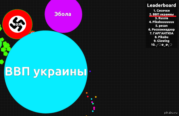              ,     5150 .  http://agar.io/