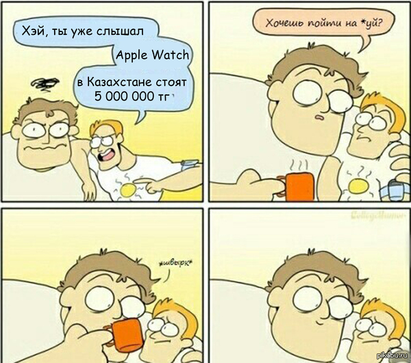 Когда действительно достали.