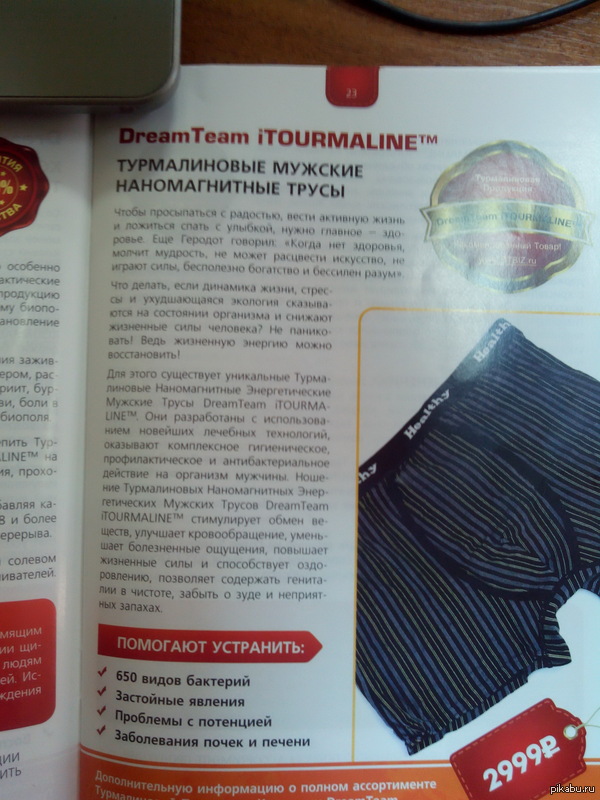 До чего техника дошла чтобы просыпаться с радостью...)))