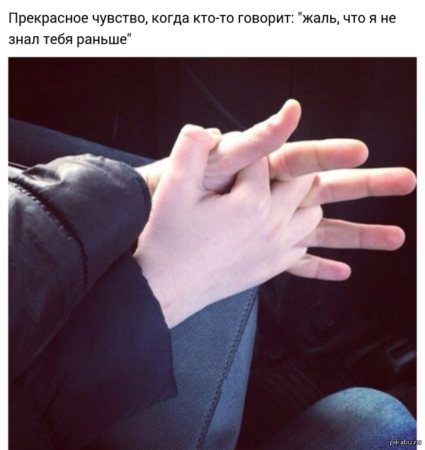 Devushka paren 