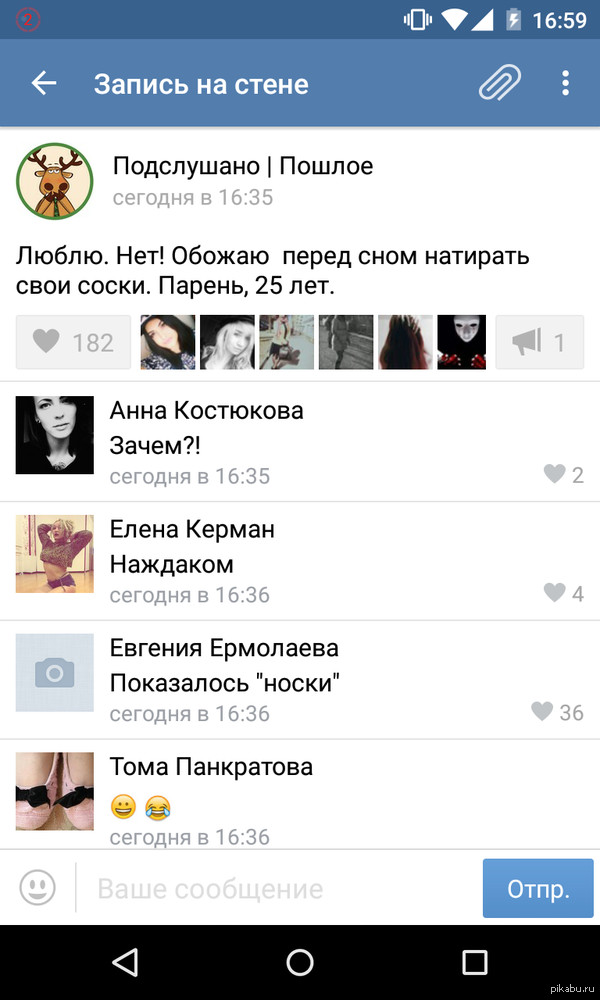 ��� ������ ����������?