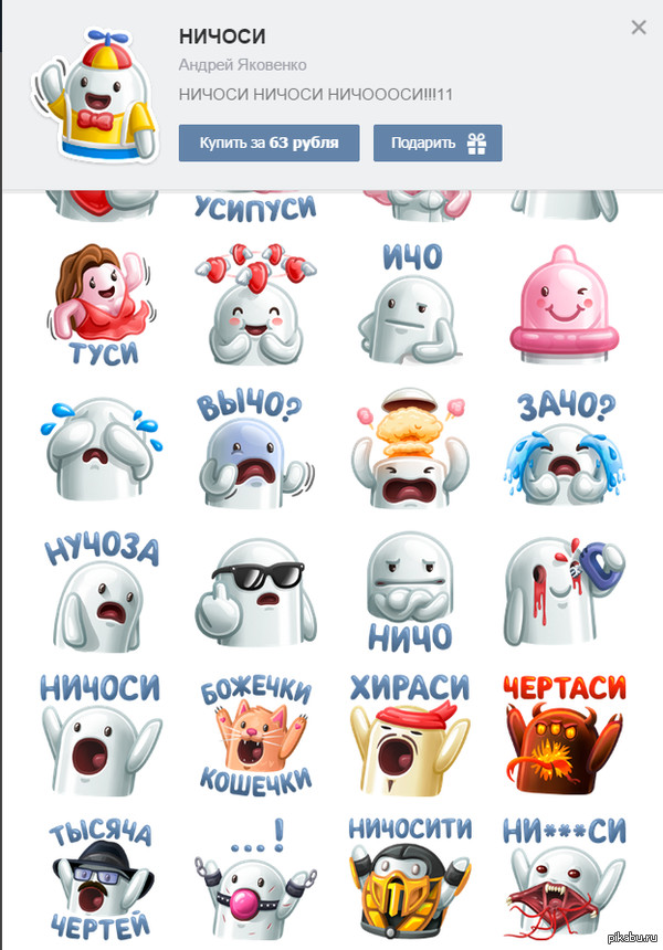 � ��� �� � ��������...