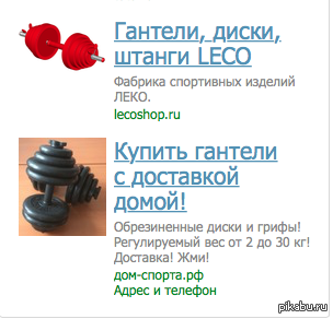 Ну что за реклама, вес не точно указан, субординация не соблюдена...