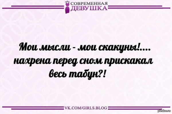 Спокойной ночи!