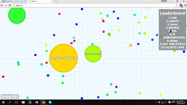 вот так и живем