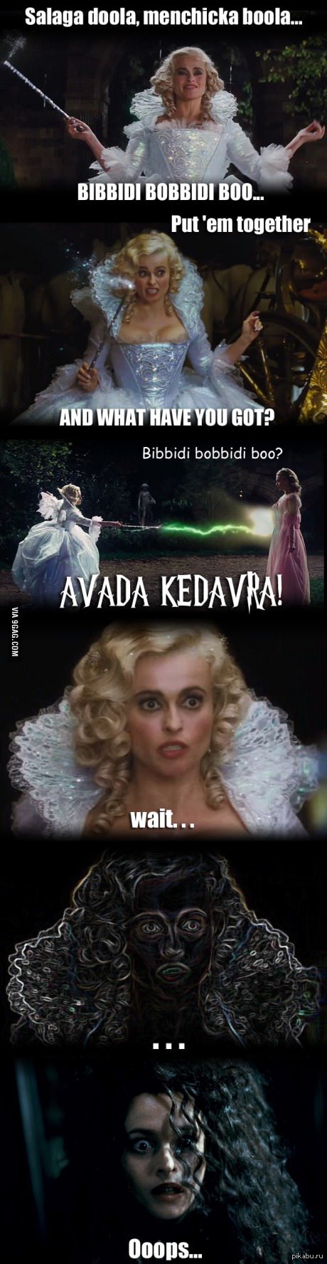 Ошибочка вышла