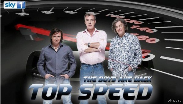 Джэймс Мэй и те двоё таки пилят своё шоу - BBC, Джереми Кларксон, Top Gear, Top speed