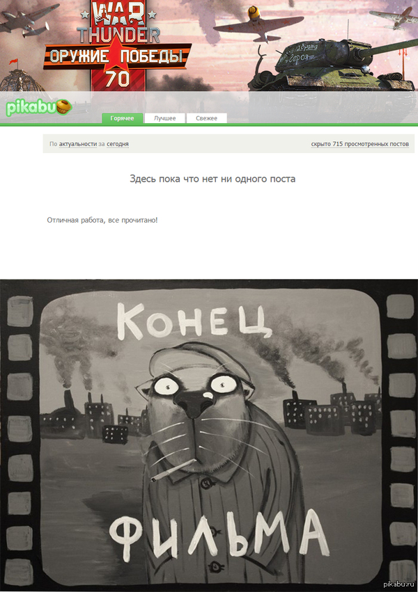 Такого со мной еще не случалось((( | Пикабу