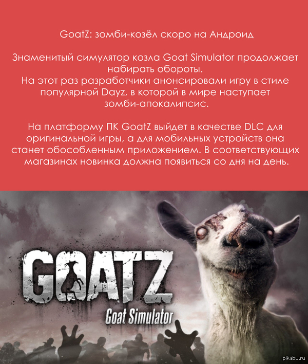 � ������� ��� �������, ��..