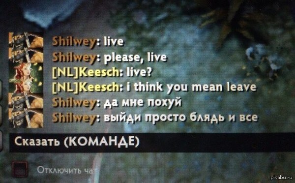 Просто выйди