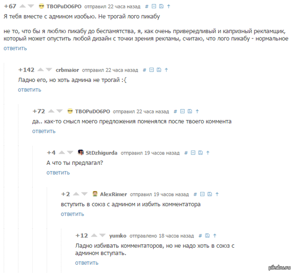 Двусмысленность