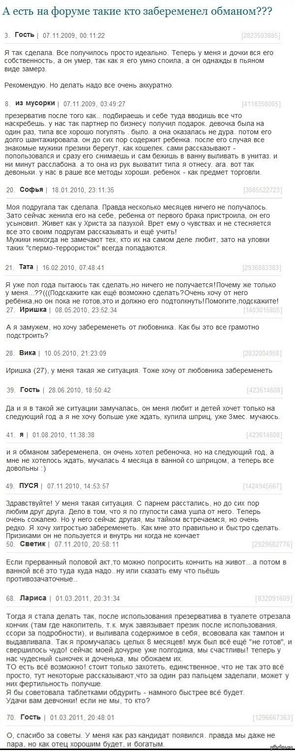 Немного о маленьких женских хиростях