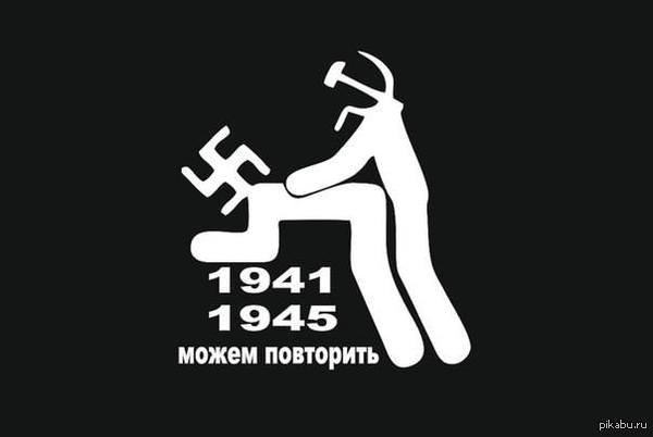 How do you like this symbolism of victory? And how to decipher its meaning to a preschool child? - NSFW, My, May 9, Symbol, May 9 - Victory Day, Symbols and symbols