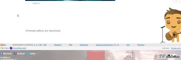 ������, ��� �� ���� ���������