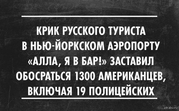 Крик | Пикабу