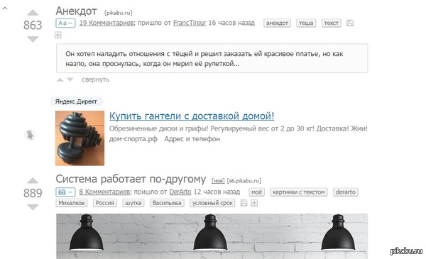 Ну откуда он знает?