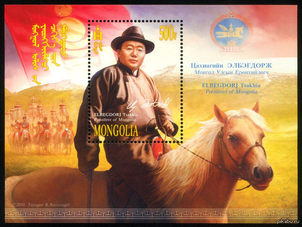 Действующий президент Монголии Цахиагийн Элбэгдорж уже выскакал чтобы успеть в Москву на парад.