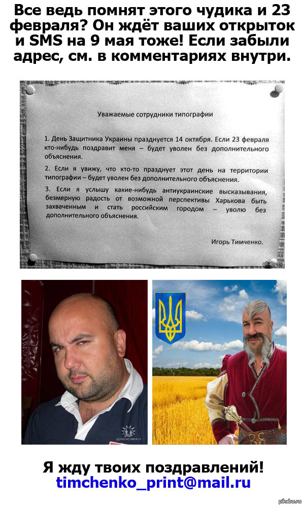       23 ?      SMS  9  !   , .   . <a href="http://pikabu.ru/story/pozdravlyaem_ne_stesnyaemsya_3105113">http://pikabu.ru/story/_3105113</a> / timchenko_print  mail.ru
