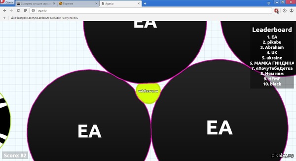 Electronic Arts ��������� ���� ������������� ���� Wild Terra