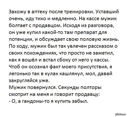 ������, ��� ������...