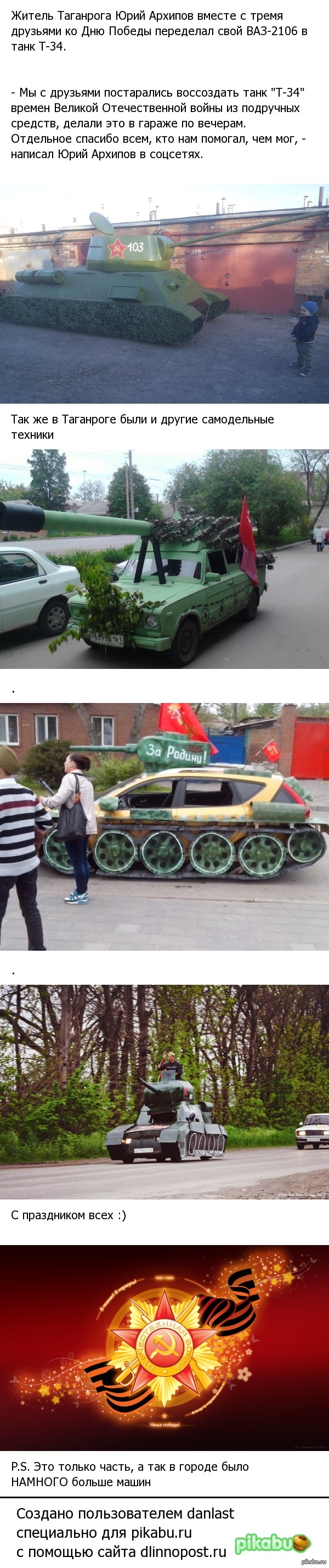 ��� ����� ��� � ���������