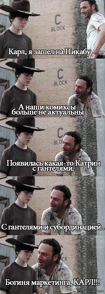 В связи с последними событиями...