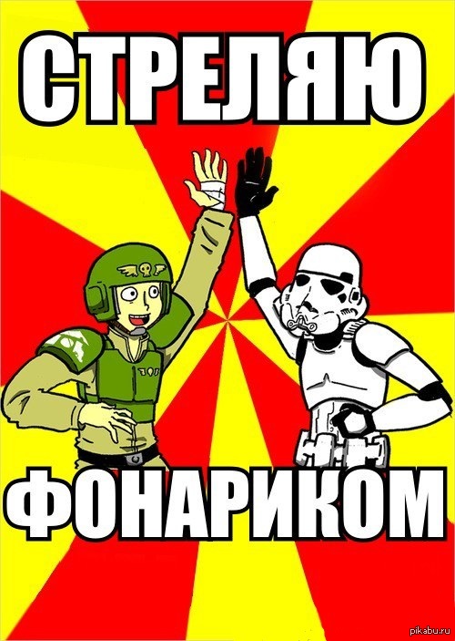 �������� ����!