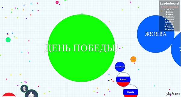 ����� ���� ������! � ��� �� ��.