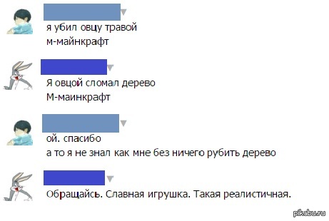 � - ���������