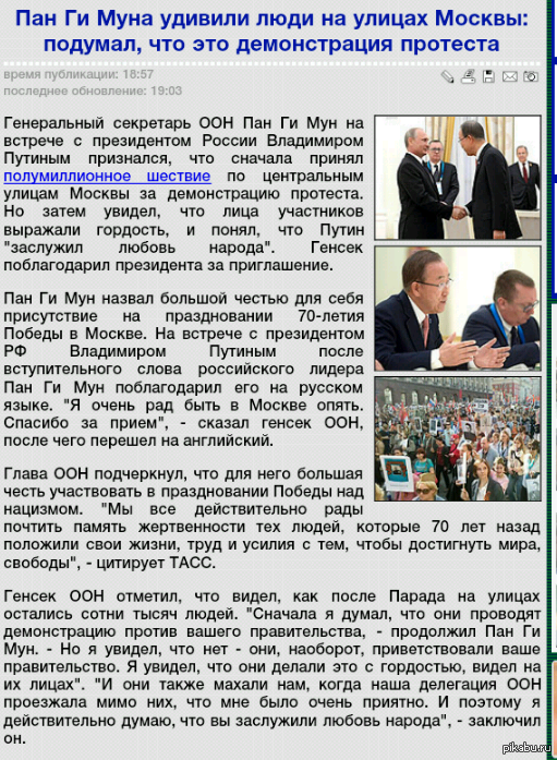 http://cs6.pikabu.ru/post_img/2015/05/10/5/1431241097_570143395.png